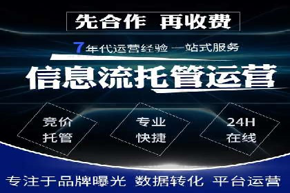 百度信息流广告推广的经典案例剖析